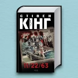 11/22/63 11/22/63