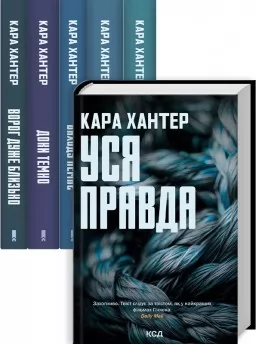 Комплект з 5 книг серії «Детектив Адам Фоулі» Комплект з 5 книг серії «Детектив Адам Фоулі»
