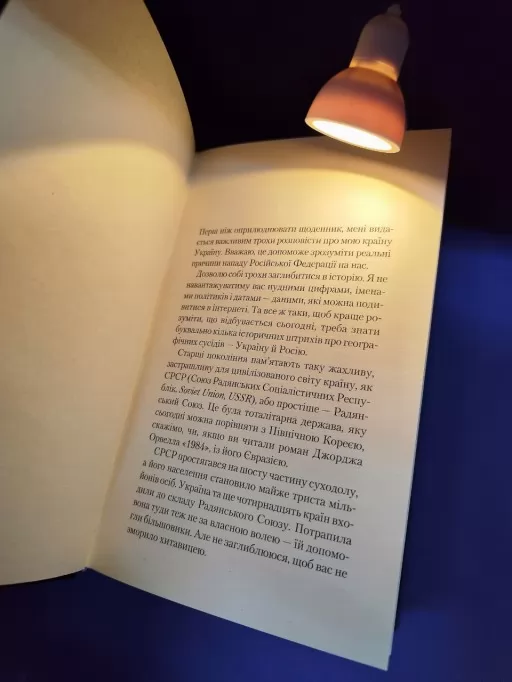 Лампа для читання книг із затискачем(біла)
