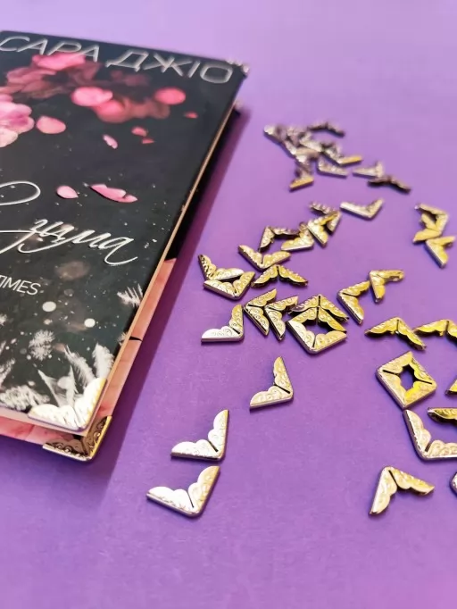 Металеві захисні куточки для книг Металеві захисні куточки для книг