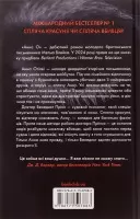 Анна О