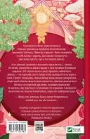 Балада про недовго й нещасливо (Одного разу розбите серце #2)