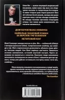 Біллі Саммерс Біллі Саммерс