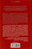 Червоний дракон