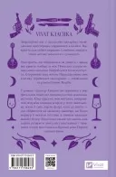 Доктор Качіоні