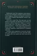 Двоповня. Судні дні в Кабірії. Том 2