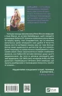 Фіалки в березні