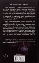 Герої