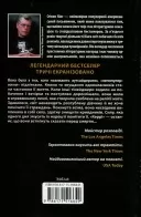 Керрі