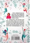 Хто ти є? Як прийняти себе та зрозуміти інших