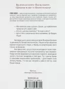 Коли Ніцше плакав