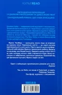 Листоноша завжди дзвонить двічі