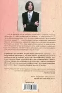 Маленький друг Маленький друг