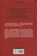 Мости округу Медісон