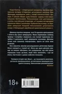 Неймовірна лють. Книга 4 Неймовірна лють. Книга 4