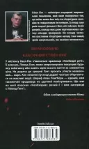 Необхідні речі