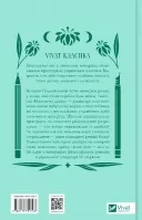 Невеличка драма