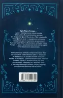 Ніч у Лісабоні
