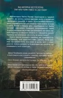 Останній дім на вулиці