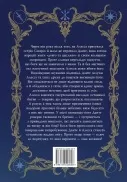 Остання Фінестра. Це прокляте світло. Книга 2 (суперобкладинка)