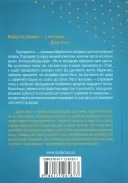 Підсвідомості все підвладне