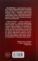 Поганці