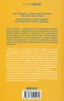 Прислуга