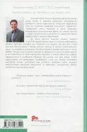 Психологія впливу. Оновлено та доповнено