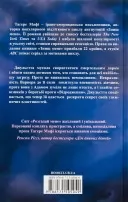 Розгадай мене. Книга 2 Розгадай мене. Книга 2
