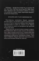 Розгадка