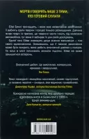 Смертоносні тварини