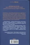 Список Шиндлера