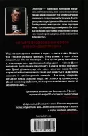 Сяйво