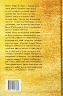 Та дівчина