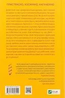 Теоретично це кохання (з ілюстрованим зрізом)
