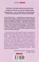 Ті, що співають у терні