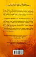 Це зіткане королівство. Книга 1 Це зіткане королівство. Книга 1
