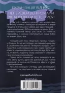 Убивство - це легко Убивство - це легко