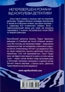 Вбивство у «Східному експресі»