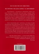 Як довго бажає жінка. Наука (і мистецтво!) створення тривалих сексуальних зв’язків