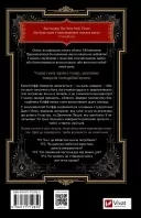 Як убити свого боса. Посібник Мак-Мастера для вбивць