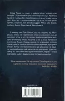 Зловісно тихе життя. Книга 1 Зловісно тихе життя. Книга 1