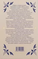 Зимове сонцестояння