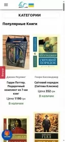 Психологія грошей