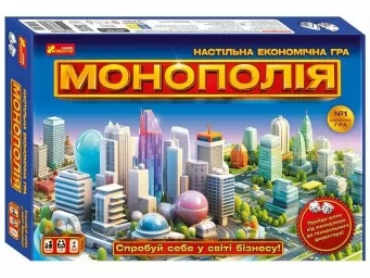 Монополія. Настільна економічна гра Монополія. Настільна економічна гра