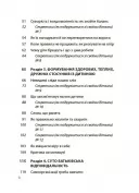 Дружити зі своєю дитиною: корисно чи шкідливо. Про здорові стосунки батьків і дітей Дружити зі своєю дитиною: корисно чи шкідливо. Про здорові стосунки батьків і дітей