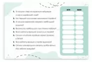 Вгадай хутко! Україна