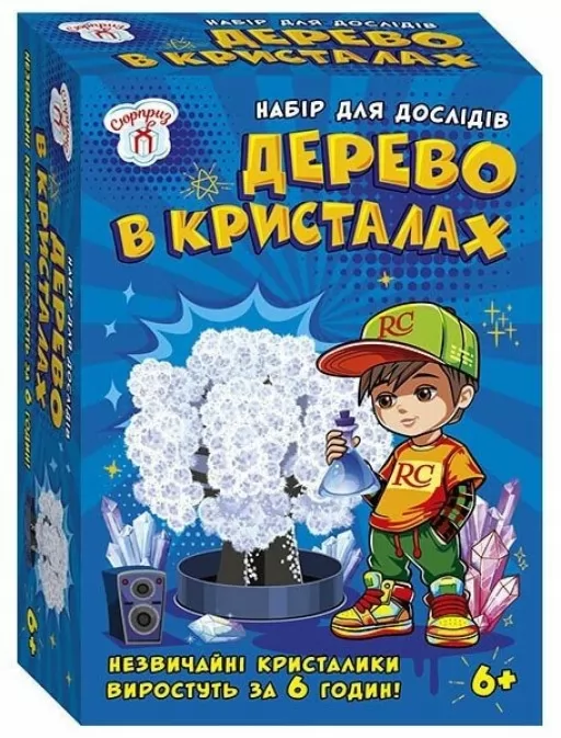 Набір для дослідів. Дерево в кристалах. Біле Набір для дослідів. Дерево в кристалах. Біле