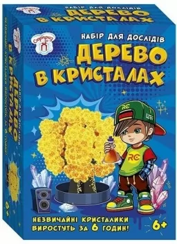 Набір для дослідів. Дерево в кристалах. Жовте Набір для дослідів. Дерево в кристалах. Жовте