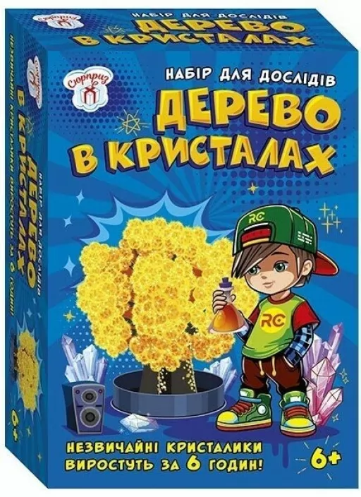 Набір для дослідів. Дерево в кристалах. Жовте Набір для дослідів. Дерево в кристалах. Жовте